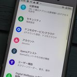 docomo Xperia Ace SO-02L ۥ磻  203