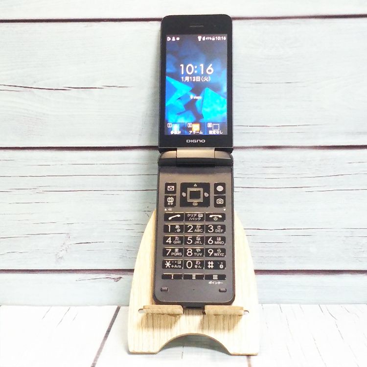 Softbank ������ 902KC DIGNO ��������3 �֥�å�  255