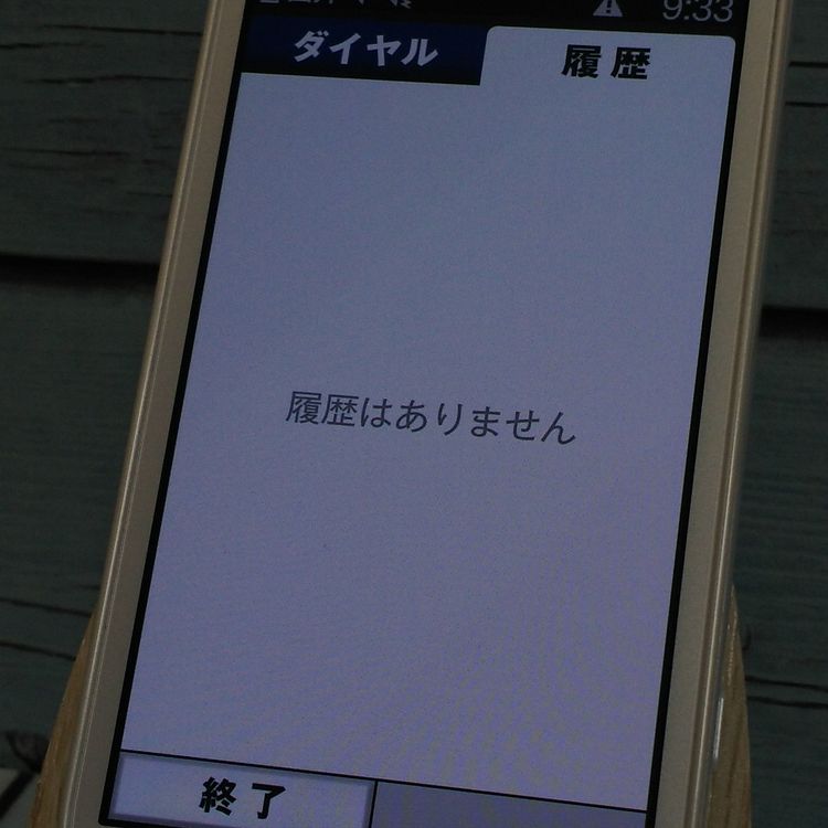 �ٻ��� �餯�餯���ޡ��ȥե���3 F-06F docomo �ۥ磻�� 708