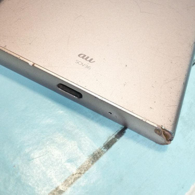 au SONY Xperia XZ1 64GB �������ʥ��ԥ� SOV36 [������]  836