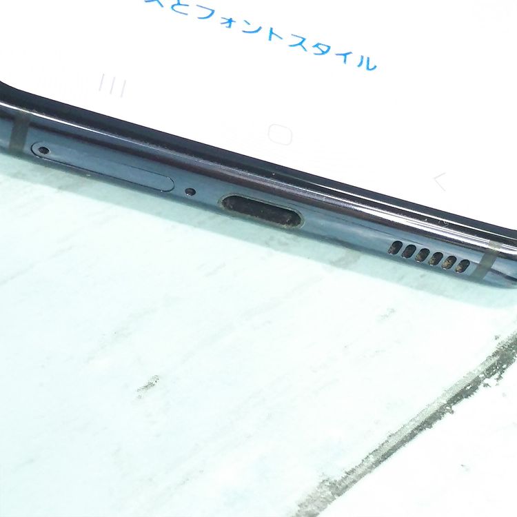 au Galaxy S21 5G SCG09 �ե���ȥ॰�졼  152