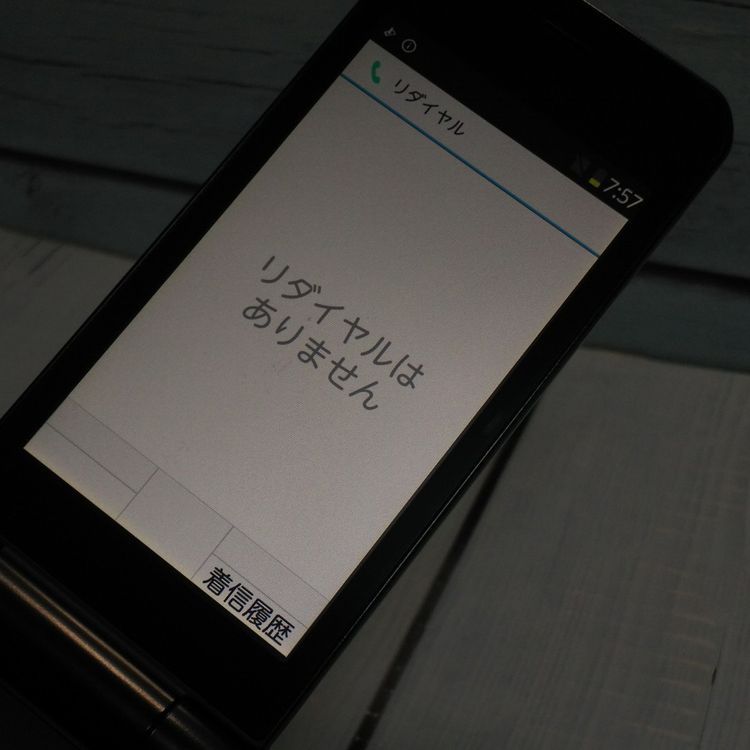 docomo arrows �ٻ��� �������� F-03L �֥�å�  223