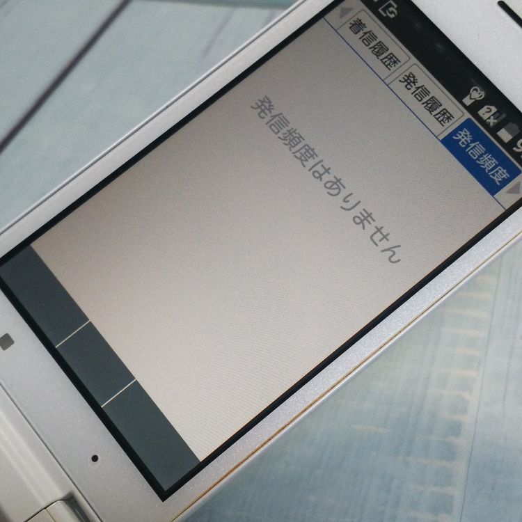 SoftBank ������ DIGNO�������� 501KC �ۥ磻��  921