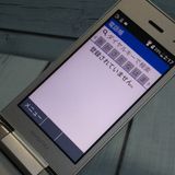 Softbank ������ 902KC DIGNO ��������3 ����С�  40