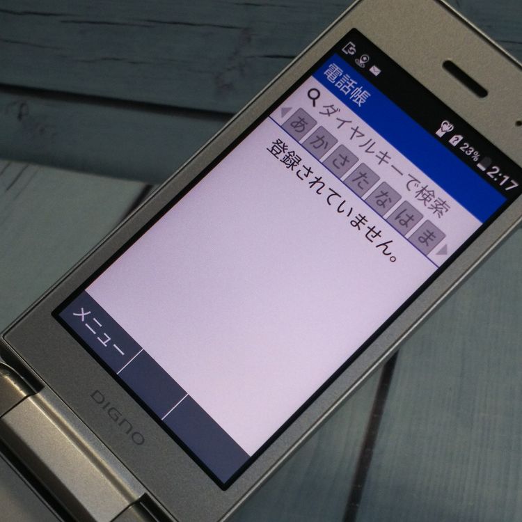 Softbank ������ 902KC DIGNO ��������3 ����С�  40