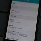 FUJITSU docomo arrows SV F-03H Black  115