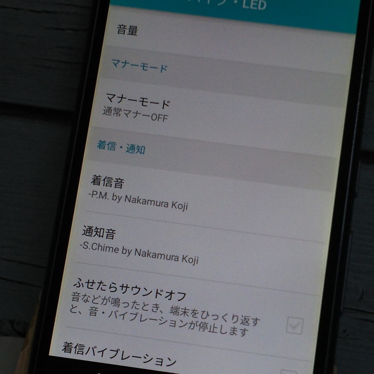 FUJITSU docomo arrows SV F-03H Black  115