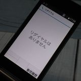 docomo arrows ٻ  F-03L ֥å  448