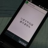 docomo DIGNO   ١å KY-41B ֥å  530