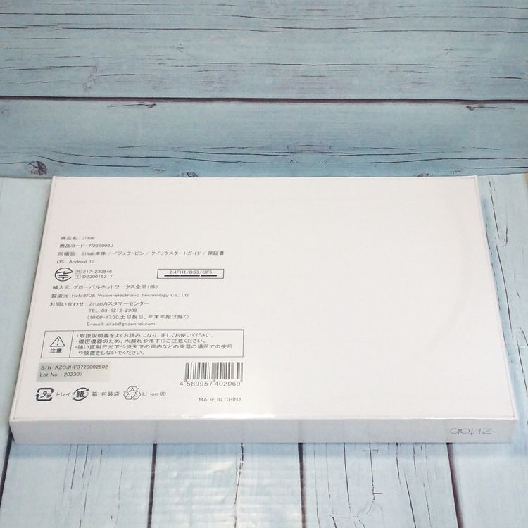 Zi:tab R23Z002J Android ���֥�å�11.97����� 6GB/128GB ����