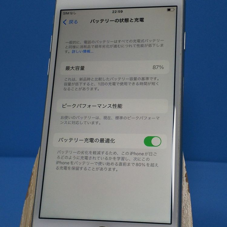 Softbank iPhone8 64GB ����С�  048