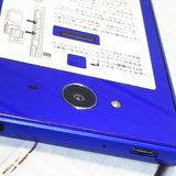 docomo AQUOS ZETA SH-01H �֥롼  273