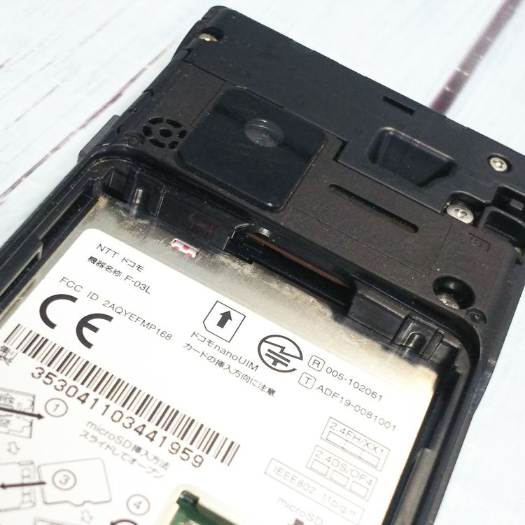 docomo arrows �ٻ��� �������� F-03L �֥�å� [������]  959