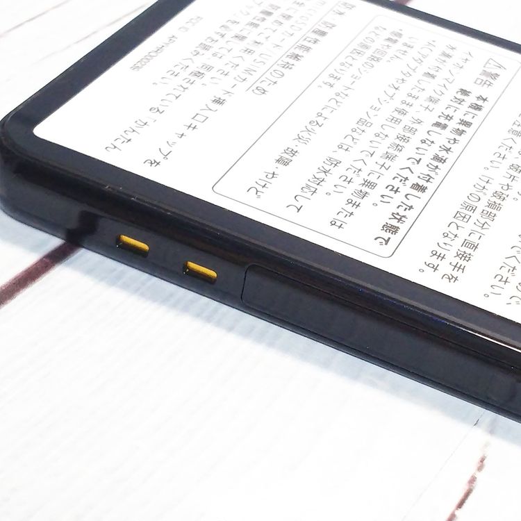 softbank SHARP ����ץ륹�ޥ�3 509SH �֥�å�  ���� 103