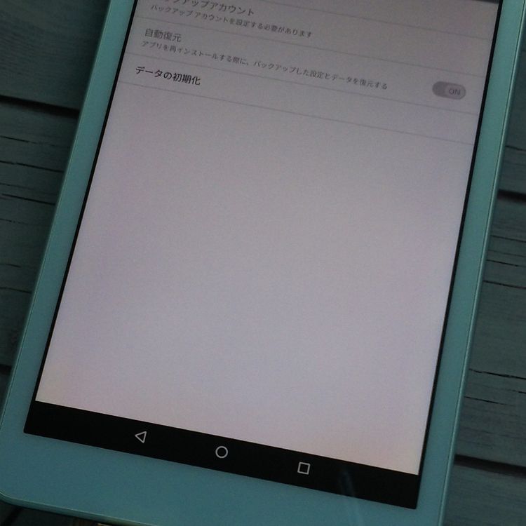 au KYOCERA Qua tab QZ8 ���祳�ߥ�� KYT32  506