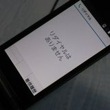 docomo arrows ٻ  F-03L ֥å  261