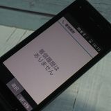 docomo Panasonic P-smart �������� P-01J �֥�å�  998
