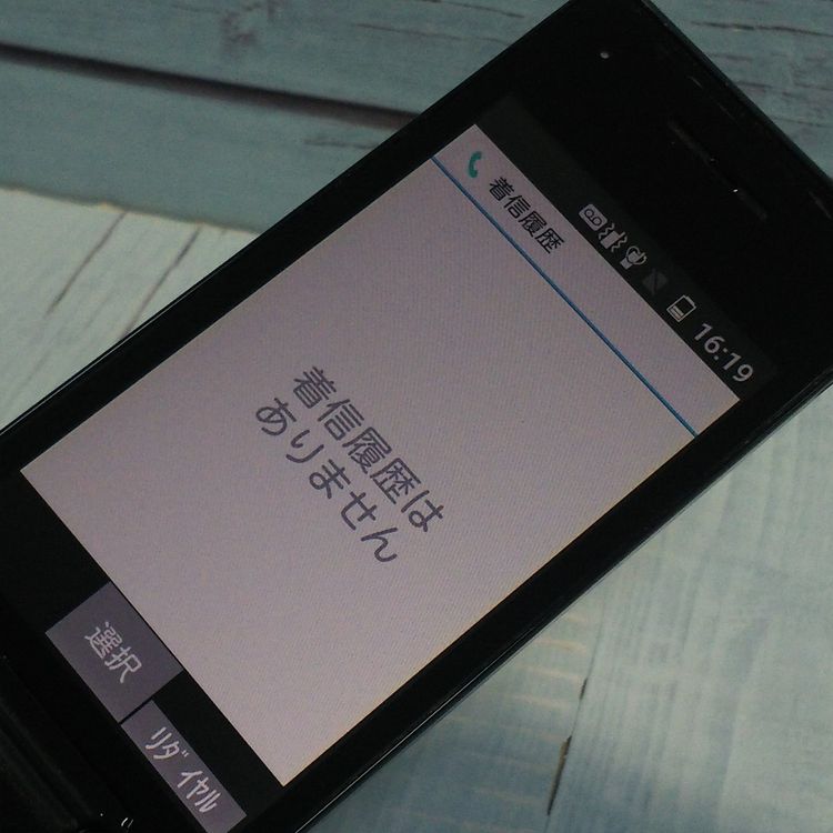 docomo Panasonic P-smart �������� P-01J �֥�å�  998