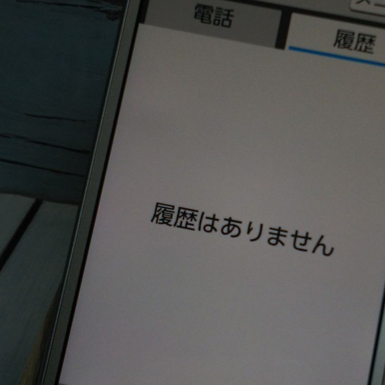 Softbank SHARP ץ륹ޥ4 704SH ѥ󥷥С  342