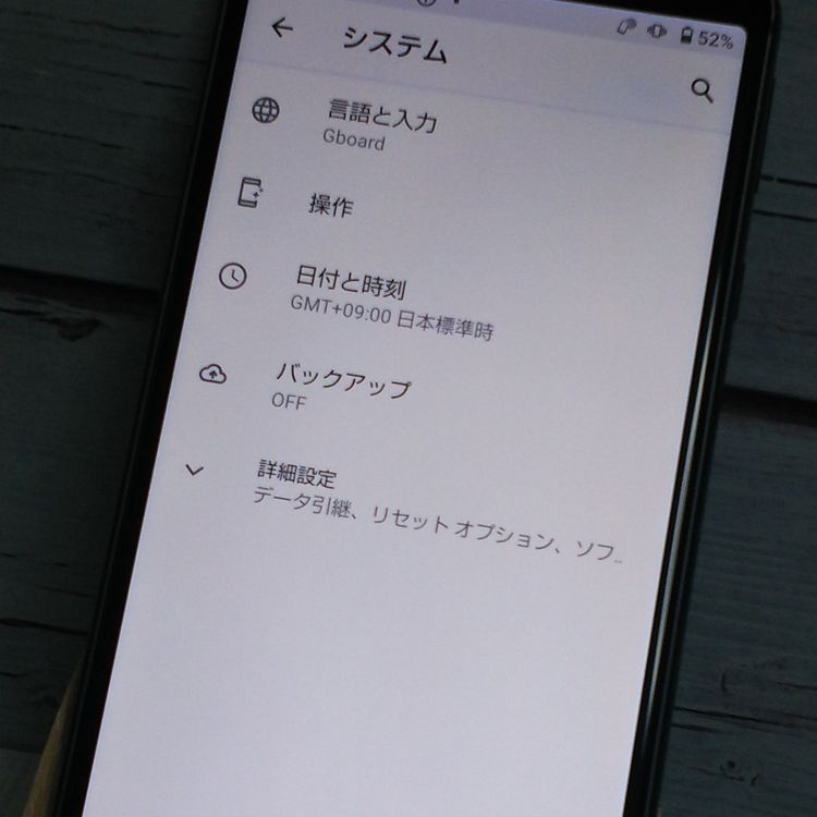 docomo AQUOS sense3 SH-02M ֥å  462