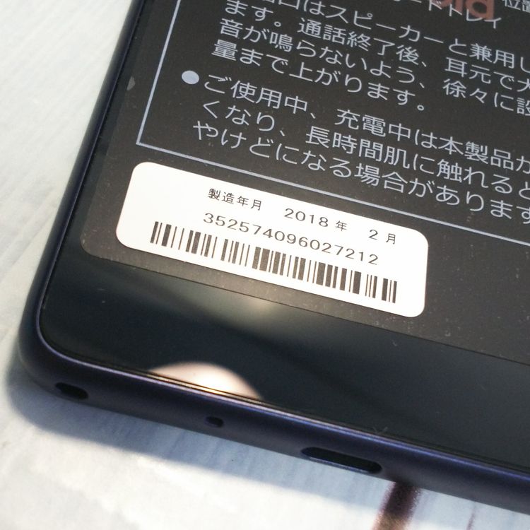 au Qua phone QZ ������ KYV44 ����ǥ���  �ۤܿ��� 212