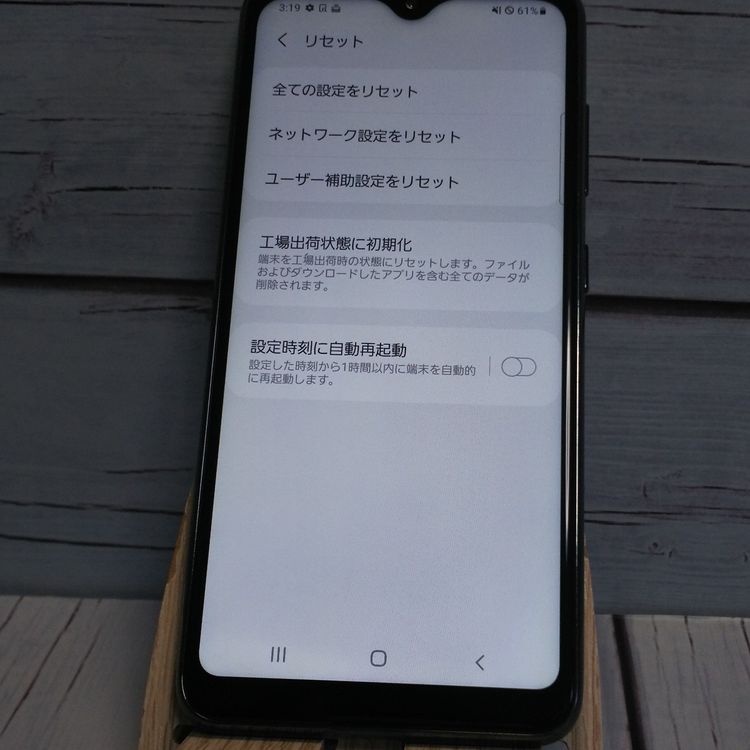 au Galaxy A20 SCV46 Black  405