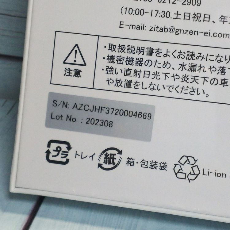 Zi:tab R23Z002J Android ���֥�å�11.97����� 6GB/128GB ����