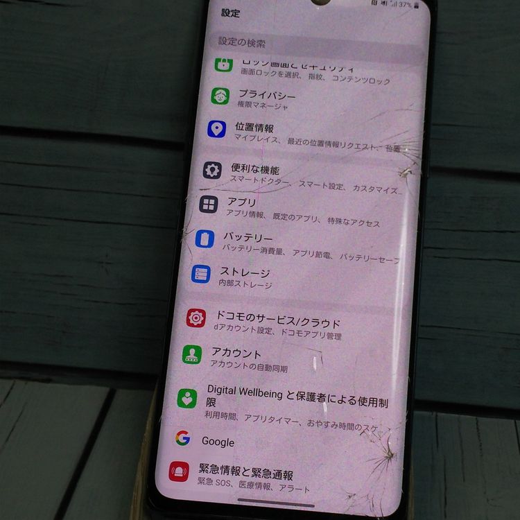 docomo LG VELVET L-52A �������饰�졼 [�����]  272
