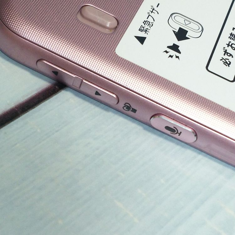 Softbank SHARP ����ץ륹�ޥ�4 704SH �ԥ�  194