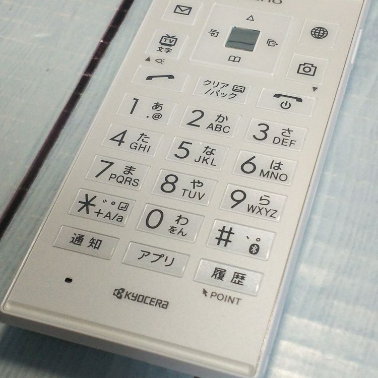 SoftBank ������ DIGNO�������� 501KC �ۥ磻��  ���� 713