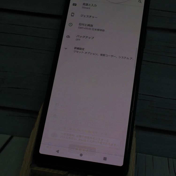 docomo Xperia 10 II SO-41A �֥롼 [������]  122