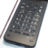 au GRATINA KYF42 �֥�å� ������ SIM���å�  079