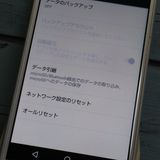 SHARP SoftBank AQUOS ea 606SH ۥ磻  373