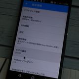 SONY au Xperia Z4 SOV31 Black [�����]  087