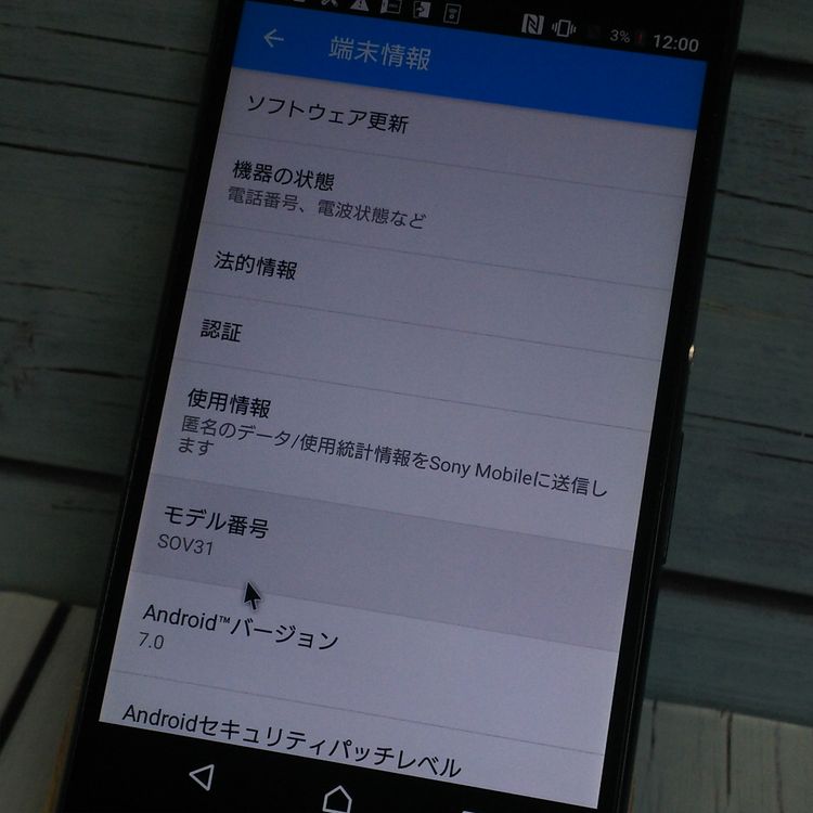 SONY au Xperia Z4 SOV31 Black [�����]  087