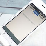 SoftBank ������ DIGNO�������� 501KC �ۥ磻��  205