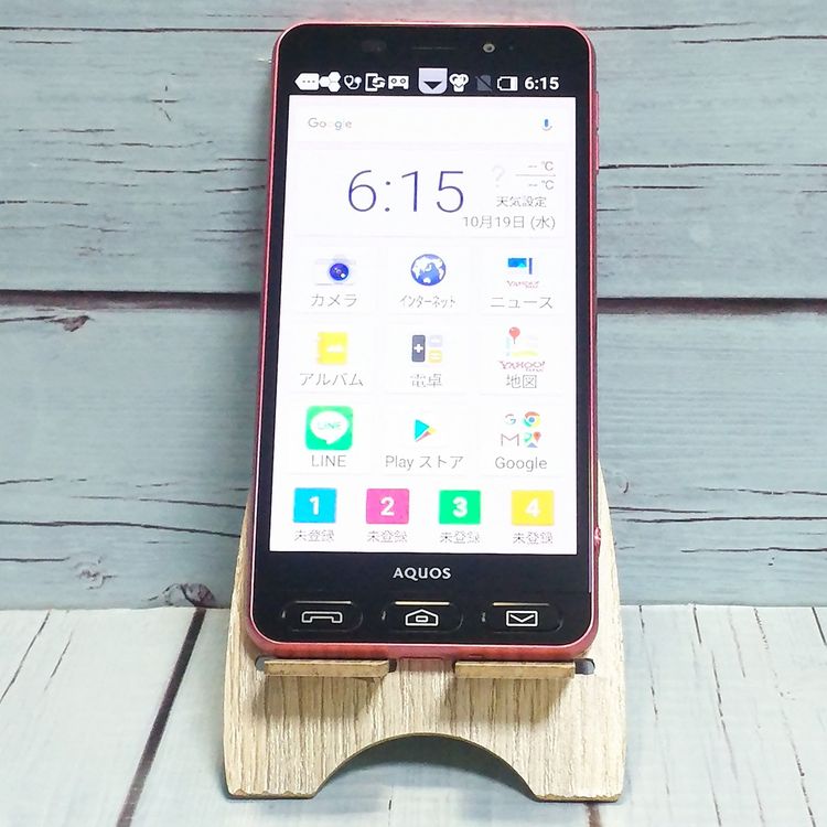 softbank ����ץ륹�ޥ�3 509SH �ԥ� 275