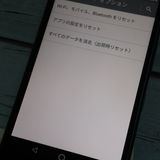 au Qua phone QZ ������ KYV44 ����ǥ���  175