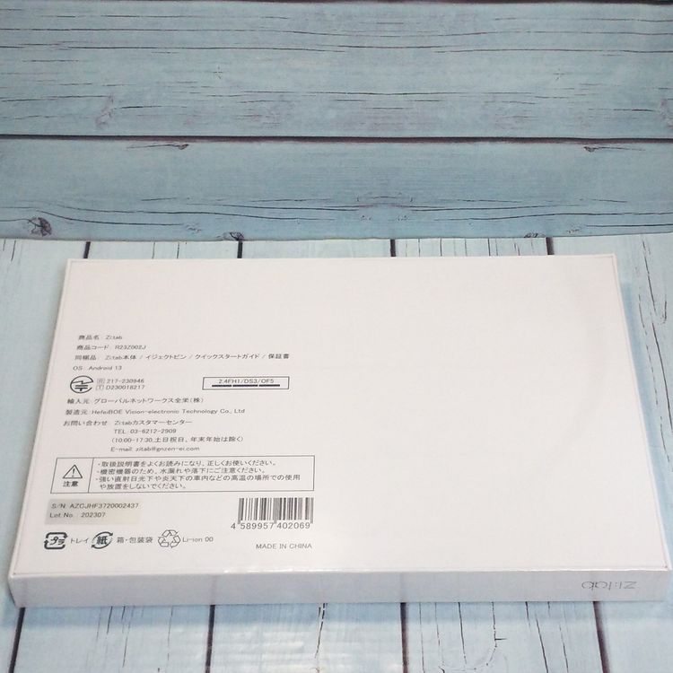 Zi:tab R23Z002J Android ���֥�å�11.97����� 6GB/128GB ����