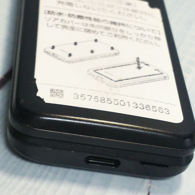 docomo DIGNO ������ �������� �١����å� KY-41B �֥�å�  563