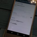 au Xperia X Perfomance SOV33  ԥ  751
