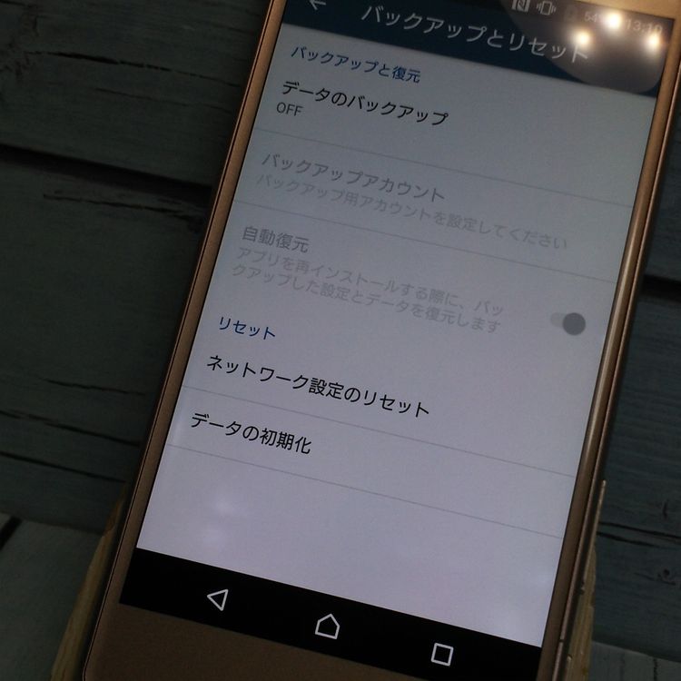 au Xperia X Perfomance SOV33  ԥ  751