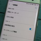 Galaxy S7 edge SC-02H docomo White [������]  568