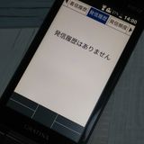 au GRATINA KYF42 �֥�å� ������ SIM���å�  059