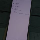 au Xperia5 SOV41 졼  980