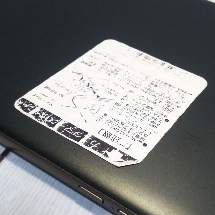 au Qua tab QZ10 KYT33 ���꡼�֥֥�å�  323