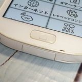 �ٻ��� �餯�餯���ޡ��ȥե���3 F-06F docomo �ۥ磻�� 622