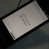 docomo arrows ٻ  F-03L ֥å  749
