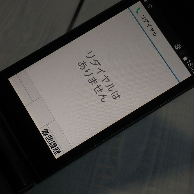 docomo arrows ٻ  F-03L ֥å  749