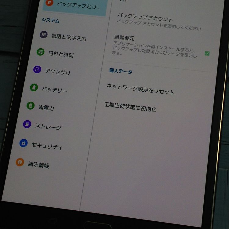 docomo GALAXY Tab S 8.4 SC-03G ������� 790